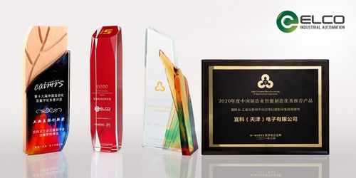 宜科電子與埃克倫斯電氣強強聯合，共同引領工業自動化新浪潮