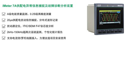 誠邀蒞臨 CET中電技術攜手埃克倫斯電氣，共襄中國石油和化工勘察設計協(xié)會電氣設計專業(yè)委員會2025年年中工作會議