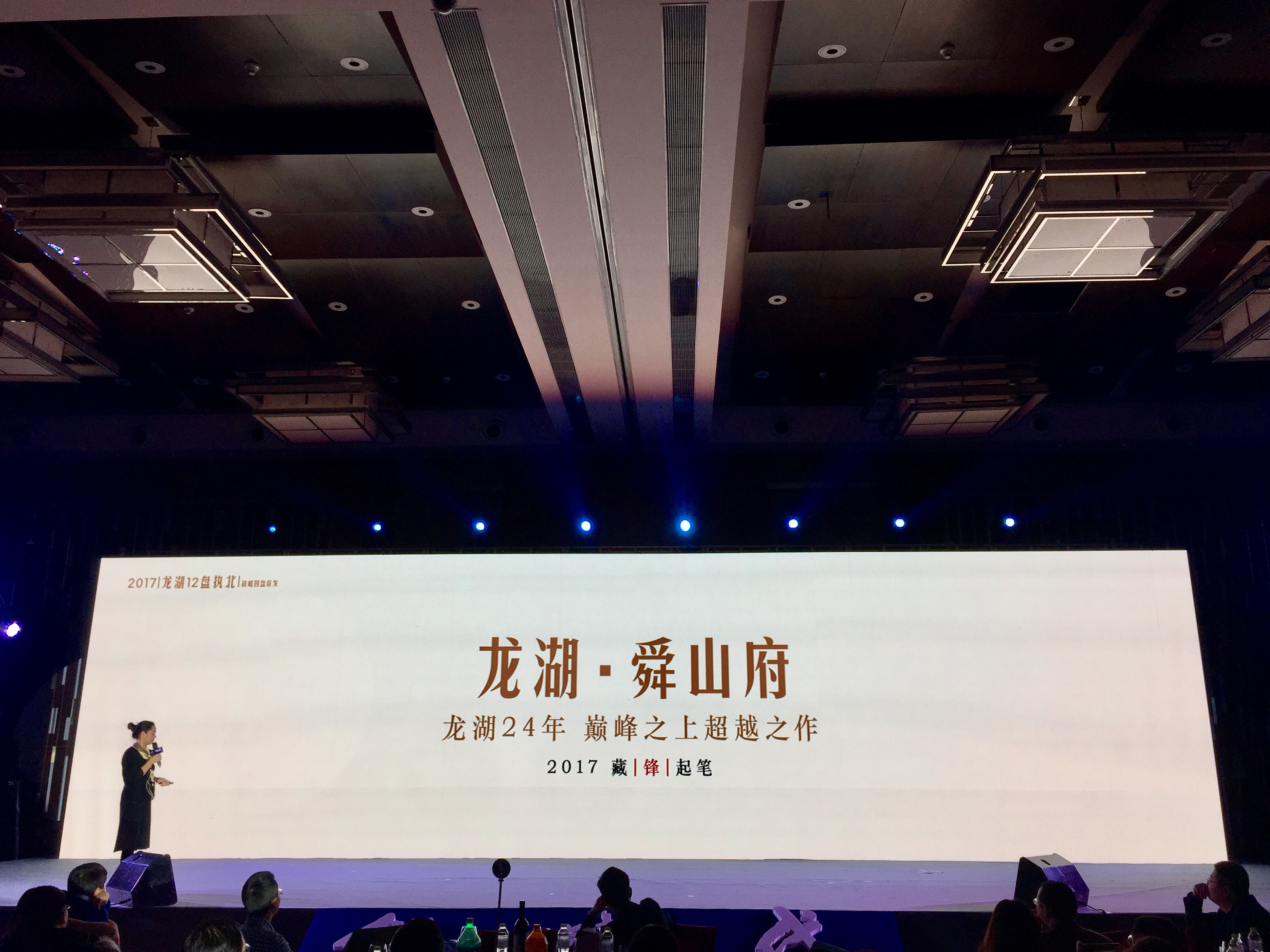 星光大道開(kāi)啟重慶北進(jìn)新中軸,龍湖四盤(pán)領(lǐng)舞高端住區(qū)&ldquo;金三角&rdquo;-市場(chǎng)-重慶-地產(chǎn)中國(guó)網(wǎng)