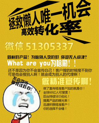 線(xiàn)上銷(xiāo)售如何找到精準(zhǔn)客戶(hù),如何做到讓客戶(hù)主動(dòng)找你