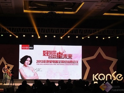 康星電器發(fā)布光波消毒柜引發(fā)技術(shù)革命-萬(wàn)維家電網(wǎng)