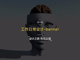 發(fā)現(xiàn) 最新發(fā)布 網(wǎng)頁(yè)作品 Banner 廣告圖