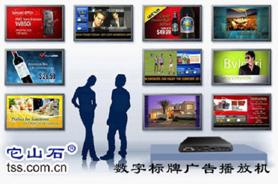 播放機(jī) 依馬獅網(wǎng)內(nèi)容搜索 《數(shù)碼家居》優(yōu)質(zhì)數(shù)碼影音生活