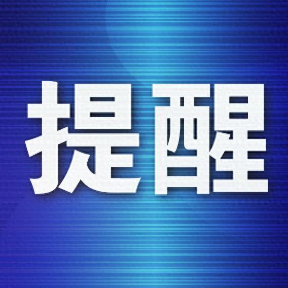 大連市場監(jiān)督管理局 雙十一 期間開展網(wǎng)絡定向監(jiān)測