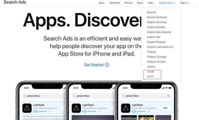 《廣告平臺綜合表現(xiàn)報告》發(fā)布,ASM已經成為頭部廣告方式